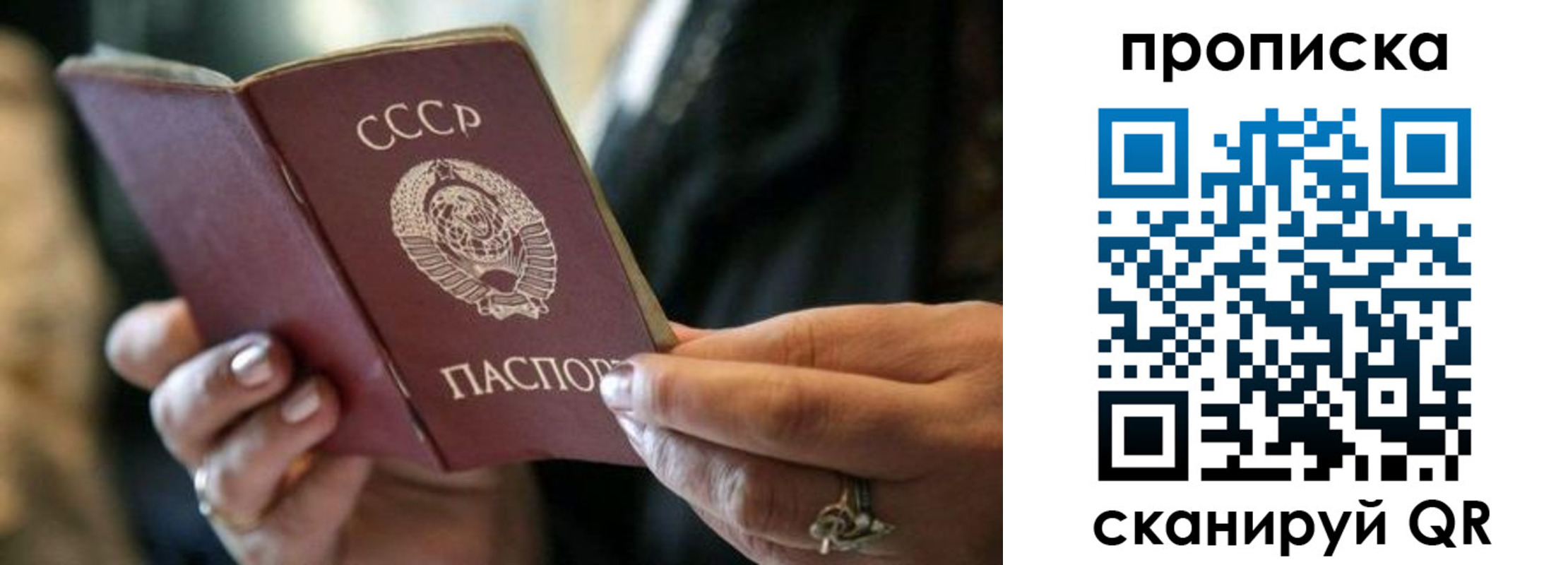 пропишу в квартире в Невьянске