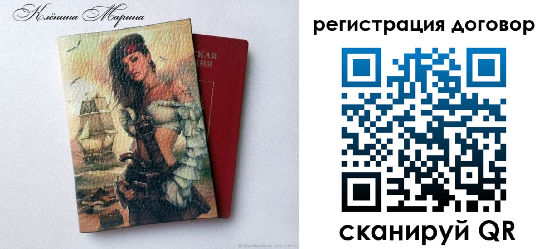 где прописаться в Невьянске