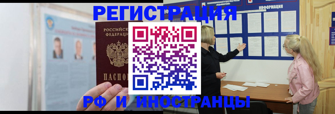 временная регистрация госуслуги в Невьянске